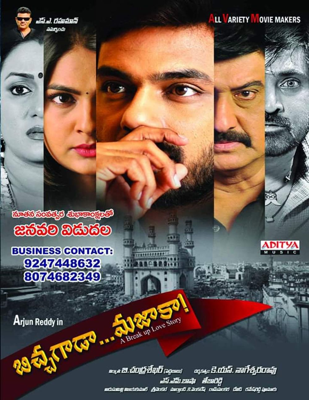 Crorepati Bhikhari (2020) HDRip Hindi Dubbed 720p [ 900MB ] || 480p [ 350MB ] download