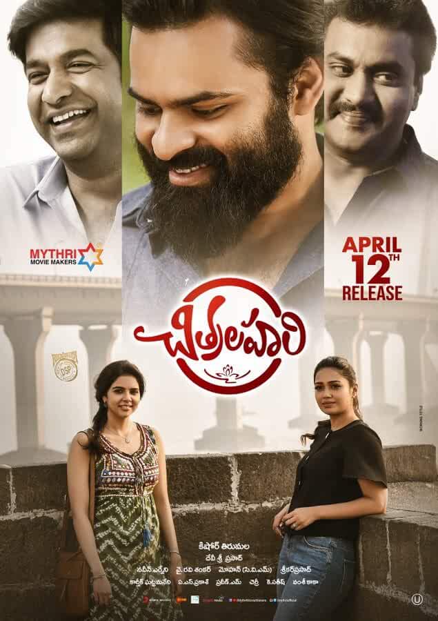 Chitralahari (2019) UNTUC HDRip DuaL Audio Hindi 720p [ 1.0GB ] || 480p [ 400MB ] download