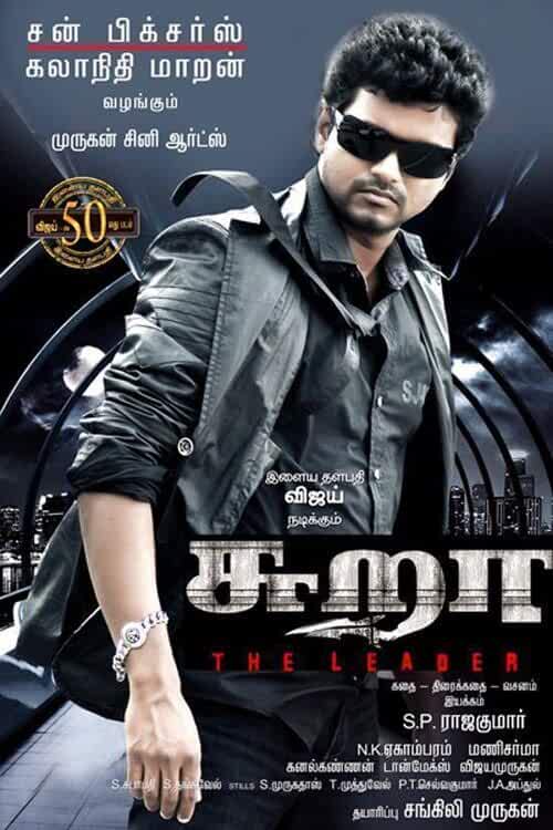 Sura (2010) UNCUT HDRip DuaL Audio Hindi 720p [ 1.2GB ] || 480p [ 500MB ] download