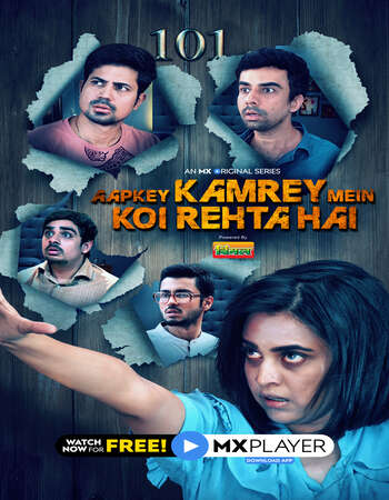 Aapkey Kamrey Mein Koi Rehta Hai (2021) WEB DL S01 Hindi 720p [ 650MB ] || 480p [ 300MB ] download