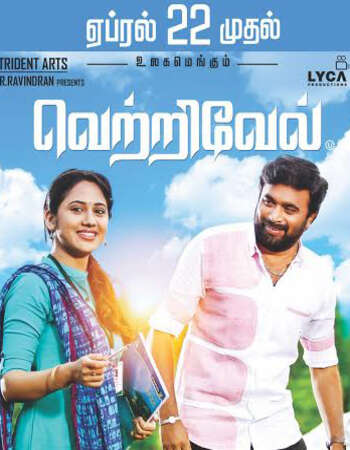 Vetrivel (2016) HDRip UNCUT DuaL Audio Hindi 720p [ 1.1GB ] || 480p [ 450MB ] download