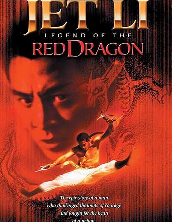 Legend Of The Red Dragon (1994) WEB DL DuaL Audio Hindi 720p [ 900MB ] || 480p [ 300MB ] download