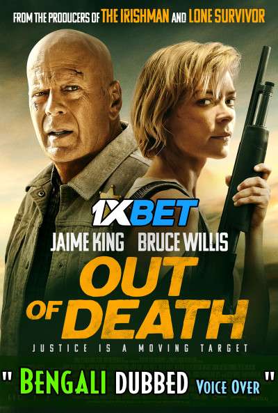 Out of Death 2021 WEBRip Bengali Unoffical Dubbed 720p [1XBET] download