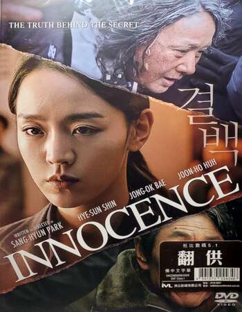 Innocence 2021 WEB-DL Dual Audio Hindi ORG 720p | 480p download