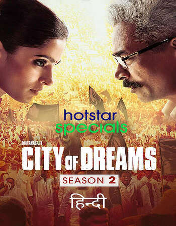 Mayanagari – City of Dreams (2021) S02 WEB-DL Hindi 720p ESubs download