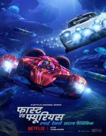 Fast & Furious Spy Racers (2021) S05 WEB-DL Dual Audio Hindi 720p download