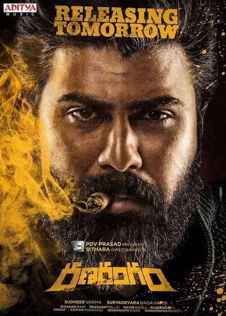 Don Returns – Ranarangam 2021 HDRip Hindi Dubbed 1080p | 720p | 480p download