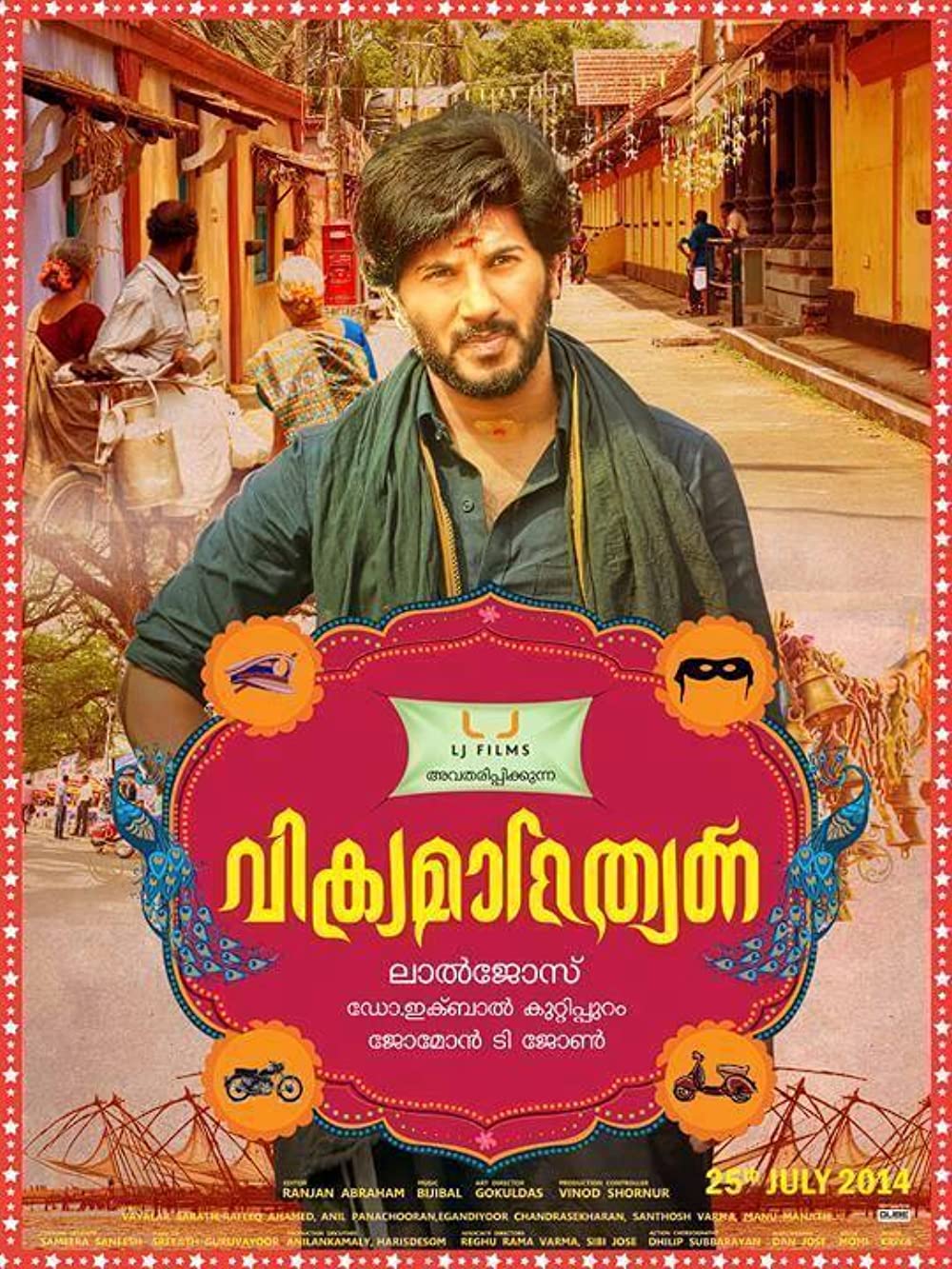 Vikramadithyan 2014 HDRip UNCUT Dual Audio Hindi 720p | 480p download