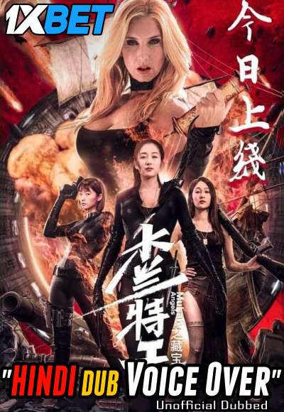 Mulan Angels 2: Treasure Map 2020 WEBRip Dual Audio Hindi Unofficial Dubbed 720p [1XBET] download