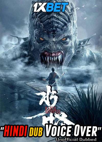 Water Monster 2 2021 WEBRip Dual Audio Hindi Unofficial Dubbed 720p [1XBET] download