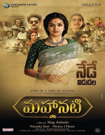 Mahanati 2018 HDRip UNCUT Dual Audio Hindi ORG 1080p | 720p | 480p download