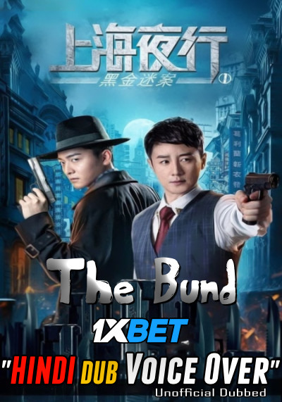 The Bund 2021 WEBRip Dual Audio Hindi Unofficial Dubbed 720p [1XBET] download