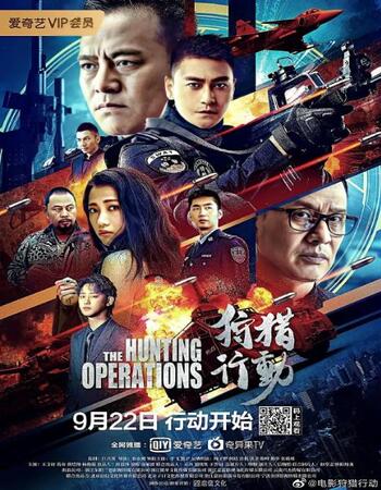 Hunting Operations 2021 WEBRip Dual Audio Hindi Fan Dubbed 720p | 480p [1XBET] download