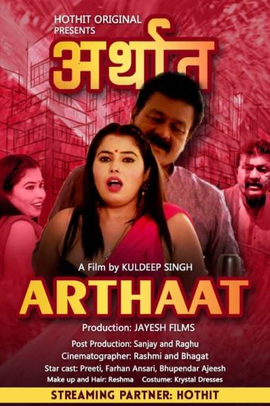 Arthaat 2021 HDrip HotHit Originals Hindi Short Film 720p download