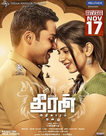 Theeran Adhigaaram Ondru 2017 WEB-DL Hindi Dubbed 720p | 480p download