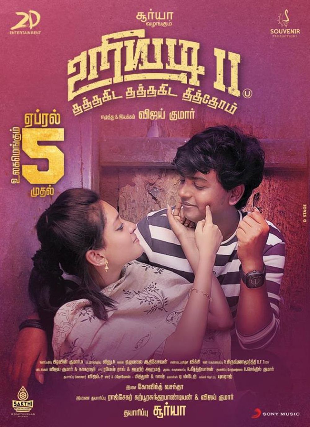 Uriyadi 2 2019 WEB-DL Hindi Dubbed ORG 1080p | 720p | 480p download