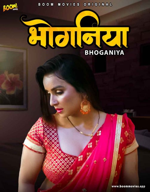 Bhoganiya 2021 HDRip BoomMovies Originals UNRATED Hindi Short Film 720p download