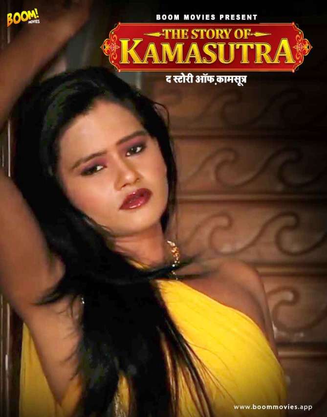 The Story Of Kamsutra 2021 HDRip BoomMovies Originals Hindi Short Film 720p download