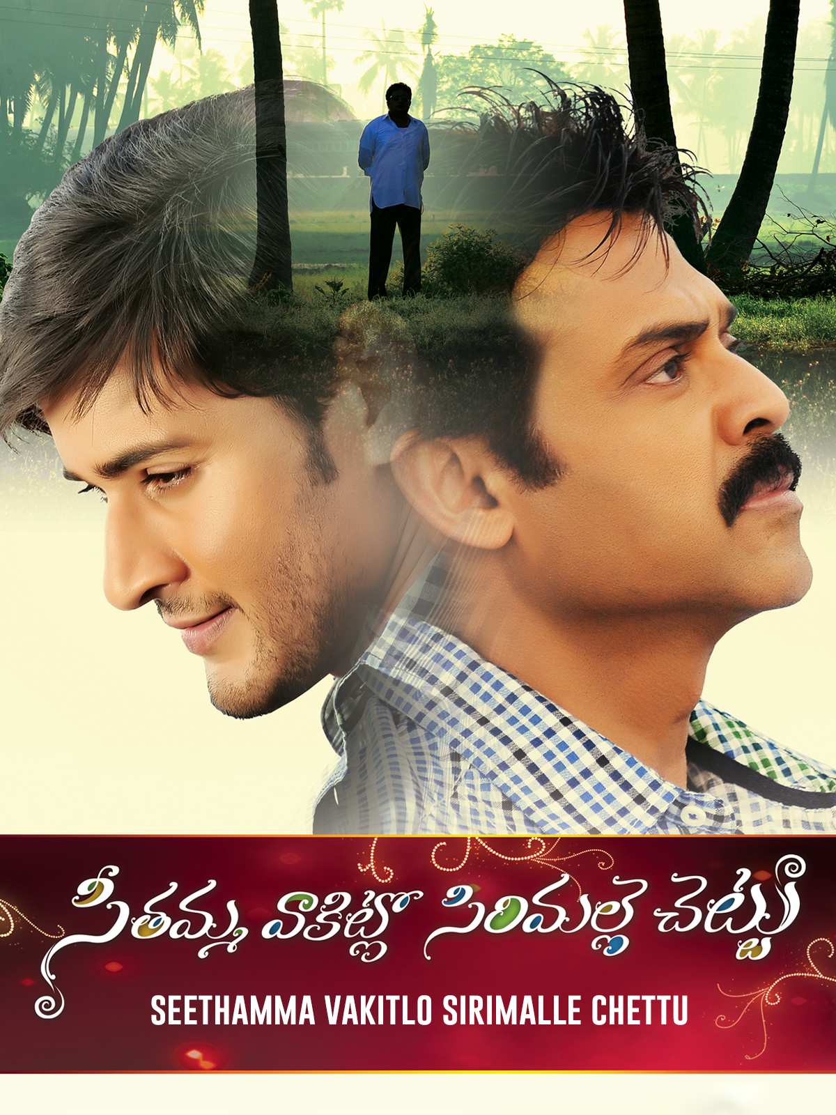 Download Seethamma Vakitlo Sirimalle Chettu 2013 WEB-DL Hindi ORG 1080p | 720p | 480p [550MB] download