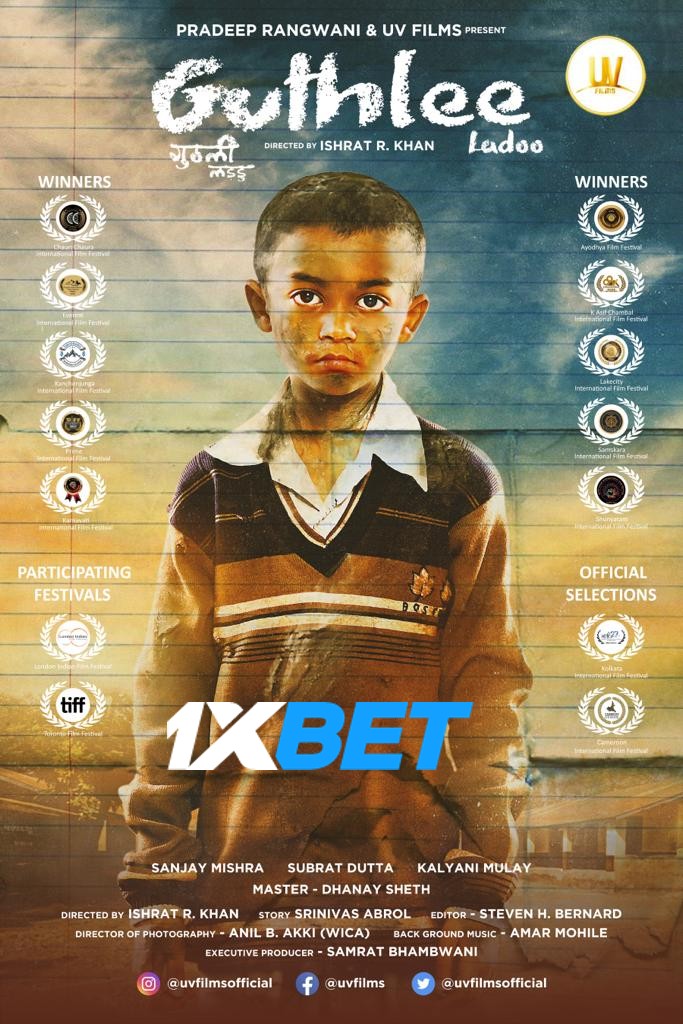 Download Guthlee Ladoo 2023 CAMRip 1XBET Voice Over 720p download