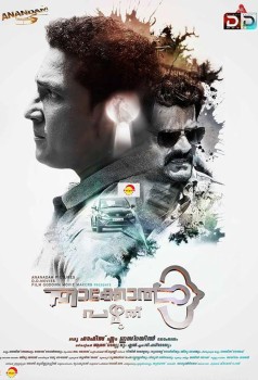 Download Robbery Ek Dackait (Thakkol Pazhuthu) 2023 WEB-DL Hindi ORG Dubbed 1080p | 720p | 480p [400MB] download