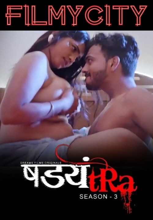 [18+] Shadyantra Season 02 Episodes 01 Hindi DreamsFilms WEB Series 1080p | 720p [200MB] download