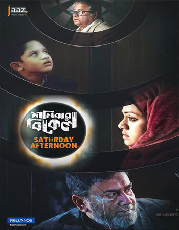 Download Saturday Afternoon 2023 WEB-DL Dual Audio Hindi ORG 1080p | 720p | 480p [300MB] download