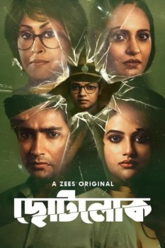 Download Chhotolok (Season 1) WEB-DL Complete Zee5 Series Bengali 1080p | 720p | 480p [850MB] download