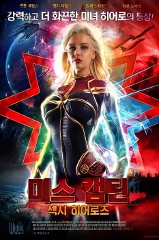 Download [18+] Miss Captain Sexy Heroes (2023)  WEB-DL English 1080p | 720p | 480p [170MB] download