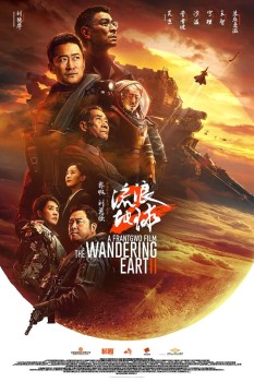 Download The Wandering Earth II (2023) BluRay Dual Audio Hindi ORG 1080p | 720p | 480p [600MB] download