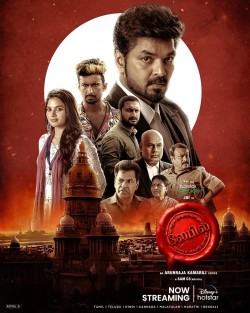 Download Label (Season 1) (E08 ADDED) WEB-DL Complete Hindi ORG Mini TV Series 1080p | 720p | 480p [450MB] download