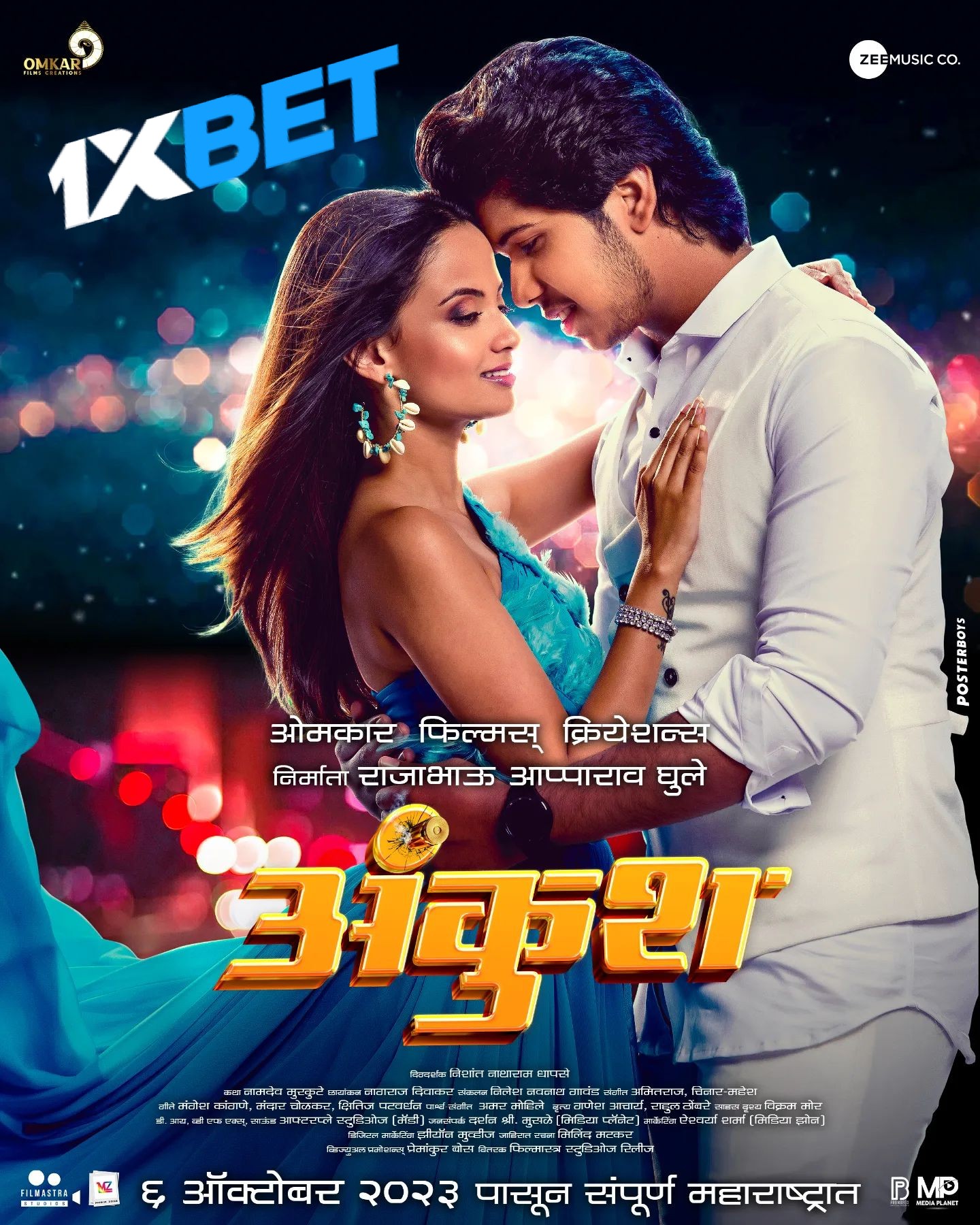 Download Ankush 2023 WEBRip 1XBET Voice Over 720p download