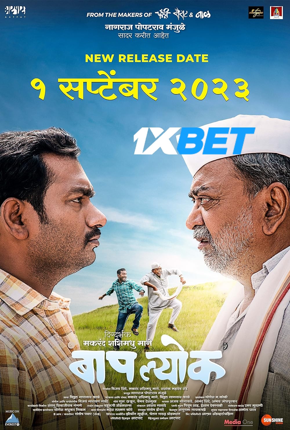 Download Baaplyok 2023 WEBRip 1XBET Voice Over 720p download