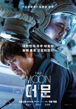 Download The Moon (2023) WEB-DL Dual Audio Hindi ORG 1080p | 720p | 480p [300MB] download