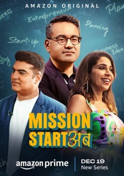 Download Mission Start Ab (Season 1) (2023) WEB-DL Complete Hindi AMZN Web Series 720p | 480p [800MB] download