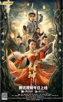 Download Fengshen (2021) WEB-DL Dual Audio Hindi ORG 1080p | 720p | 480p [270MB] download