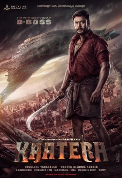 Download Kaatera (2023) WEB-DL Hindi(Studio-Dubbed) 1080p | 720p | 480p [650MB] download