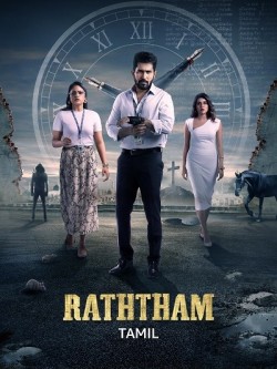 Download Ratham (2023) WEB-DL UNCUT Hindi Dubbed 1080p | 720p | 480p [650MB] download