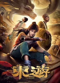 Download Journey to the East (2019) WEB-DL Dual Audio Hindi Movie 1080p | 720p | 480p [260MB] download