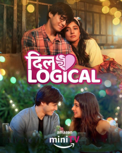 Download Dillogical (Season 1) WEB-DL Hindi Web Series AMZN 1080p | 720p | 480p [500MB] download