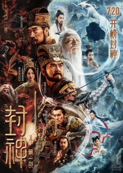 Download Journey The Kingdom Of Gods (2019) WEB-DL Hindi ORG Dubbed 1080p | 720p | 480p [200MB] download