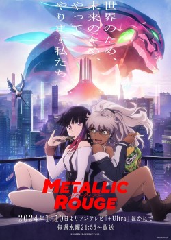 Download Metallic Rouge (Season 1) WEB-DL Dual Audio [Hindi-English] Series 1080p | 720p (E08 ADDED) download