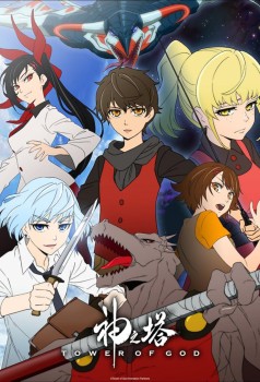 Download Tower of God (Season 1) WEB-DL Dual Audio Hindi Series 1080p |720p (E04 ADDED) download