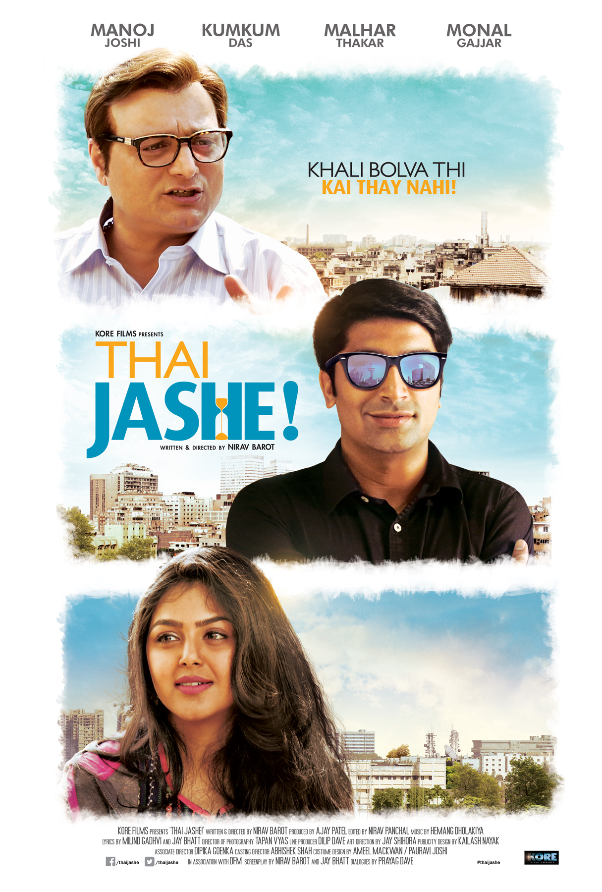 Download Thai Jashe 2016 WEB-DL Gujarati 1080p | 720p | 480p [450MB] download