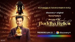 Download Secrets of the Buddha Relics (Season 1) WEB-DL (E01-04 ADDED) Hindi Web Series 1080p | 720p | 480p [450MB] download