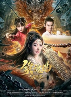 Download The Legend of Living Souls (2023) BluRay Dual Audio Hindi ORG 1080p | 720p | 480p [260MB] download