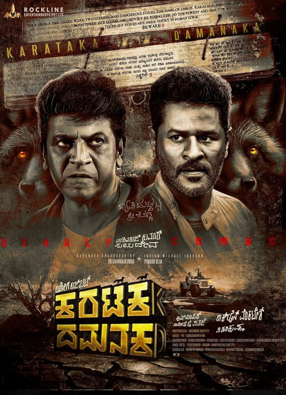 Download Karataka Dhamanaka 2024 WEBRip 1XBET Voice Over 720p download