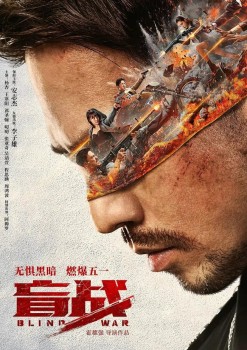 Download Blind War (2022) WEB-DL Hindi Dubbed ORG 1080p | 720p | 480p [350MB] download