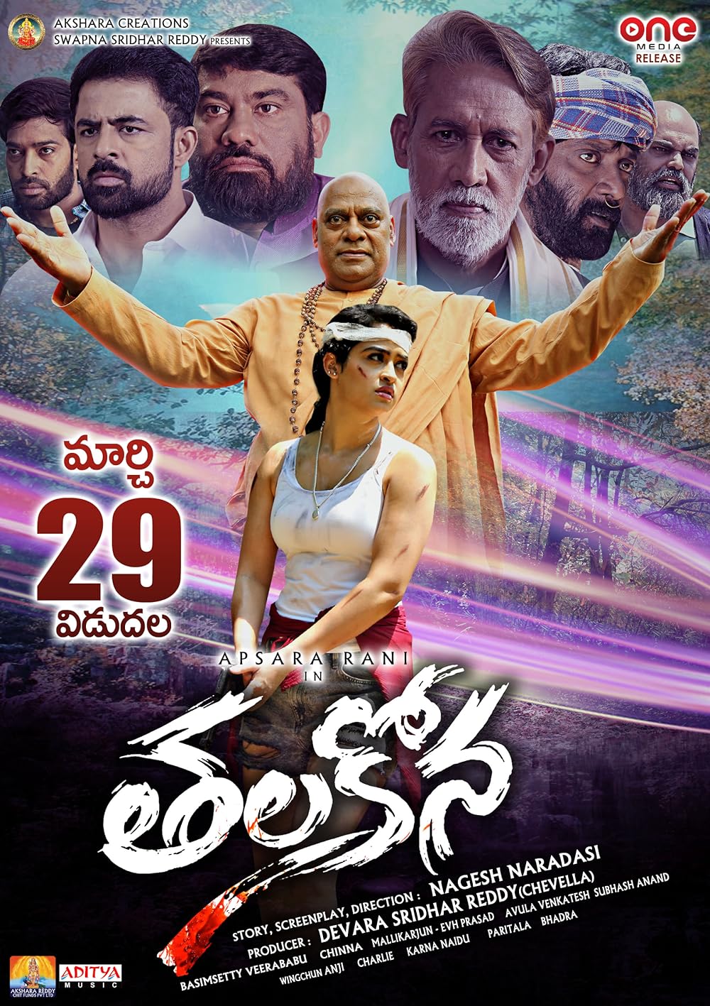 Download Thalakona 2024 WEBRip 1XBET Voice Over 720p download