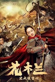 Download Mulan Legend (2020) WEB-DL Dual Audio Hindi 1080p | 720p | 480p [300MB] Full-Movie download